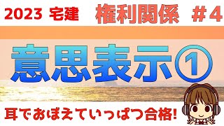 権利侵害と権利濫用 ≪リーダーバイク事件（商標権侵害訴訟における、除斥期間経過後