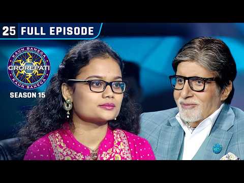 KBC S15 | Ep. 25 | Full Episode | महिला ने बताया अपना KBC का सफर!