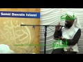 Rifate mustafai par  qari rizwan