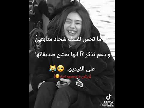 يمامي نزلتو بالغلط ماسه تاج راسك نسلي بنت ماسه نسليهان حقه ماسه