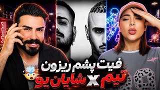 Tiem x Shayan Yo - Taghsire Mane (REACTION) | بالاخره به شایان یو ری اکت رفتیم😍