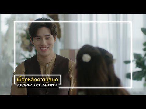 หนึ่งในร้อย EP.16 BEHIND THE SCENES | Ch3Thailand