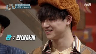 amazingsaturday 햇님이가 부러운 JB! 한입만 아~'0' 190309 EP.49