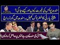 Opposition new plan against establishment | Defining Moments | Imran Khan Exclusive Analysis