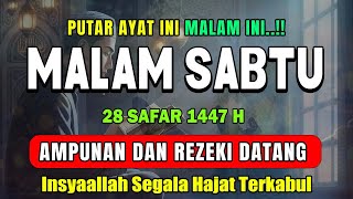 Dzikir Malam Sabtu Mustajab ! Pengampunan Dosa, insyaAllah Rezekimu Mengalir Deras, Night Dua