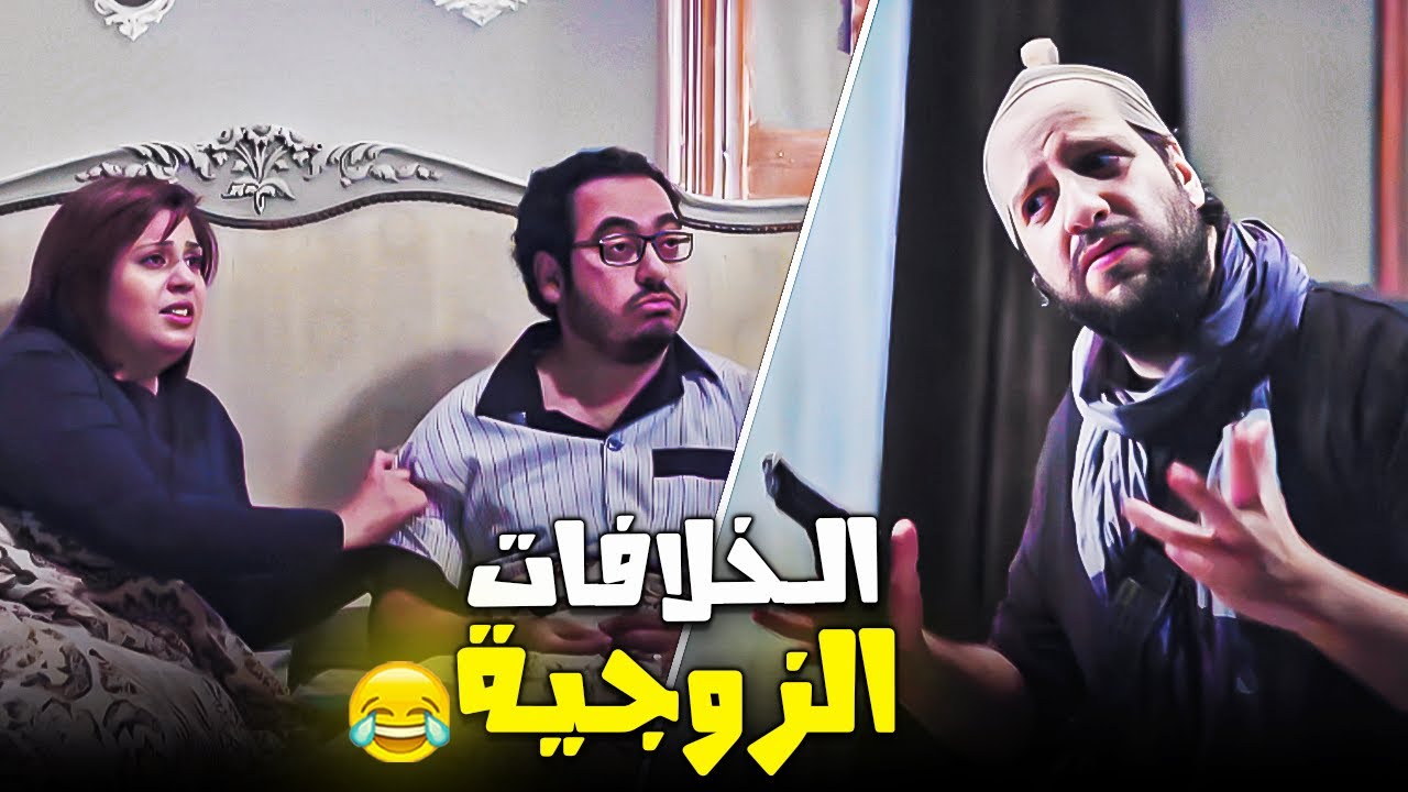 لما تكون داخل تسرق فـتصلح مشاكلهم الزوجية😂 | البلاتوه - احمد امين
