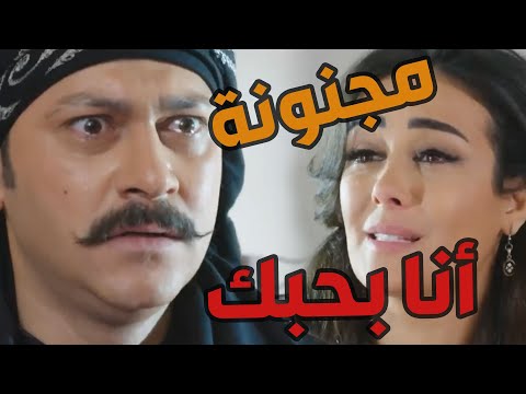 باب الحارة  سارة هربت لعند معتز لأنها مافيها بدونو وهو جن جناانوا وبدو يتزوجهاااا غصب عن الكل