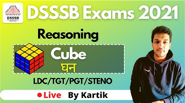 DSSSB Exams 2021| NEW BATCH | Cube (घन) | TGT/PGT/LDC/Steno | Kartik