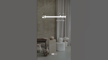 سورة النساء | الشيخ الحصري  .. #الشيخ_الحصري #قرآن #قران_كريم #محمود_خليل_الحصري #islam_aladl