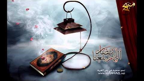 سوره النحل (من الايه 51 الي 128) للشيخ محمد سعيد
