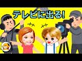 ケリー テレビに出る 社会科見学でアイドルやドラマ撮影に行く ミキちゃんマキちゃん エマ 学校 おもちゃ ケリー テレビに出る 社会科見学でアイドルやドラマ撮影に行く ミキちゃんマキちゃん エマ 学校 おもちゃ