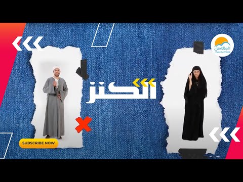 دراما الكنز الحياة الافضل شباب قصة قصيرة Better Life Rise