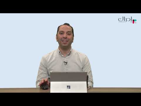 التحليل الرقمي - تقرير Mobile Usability