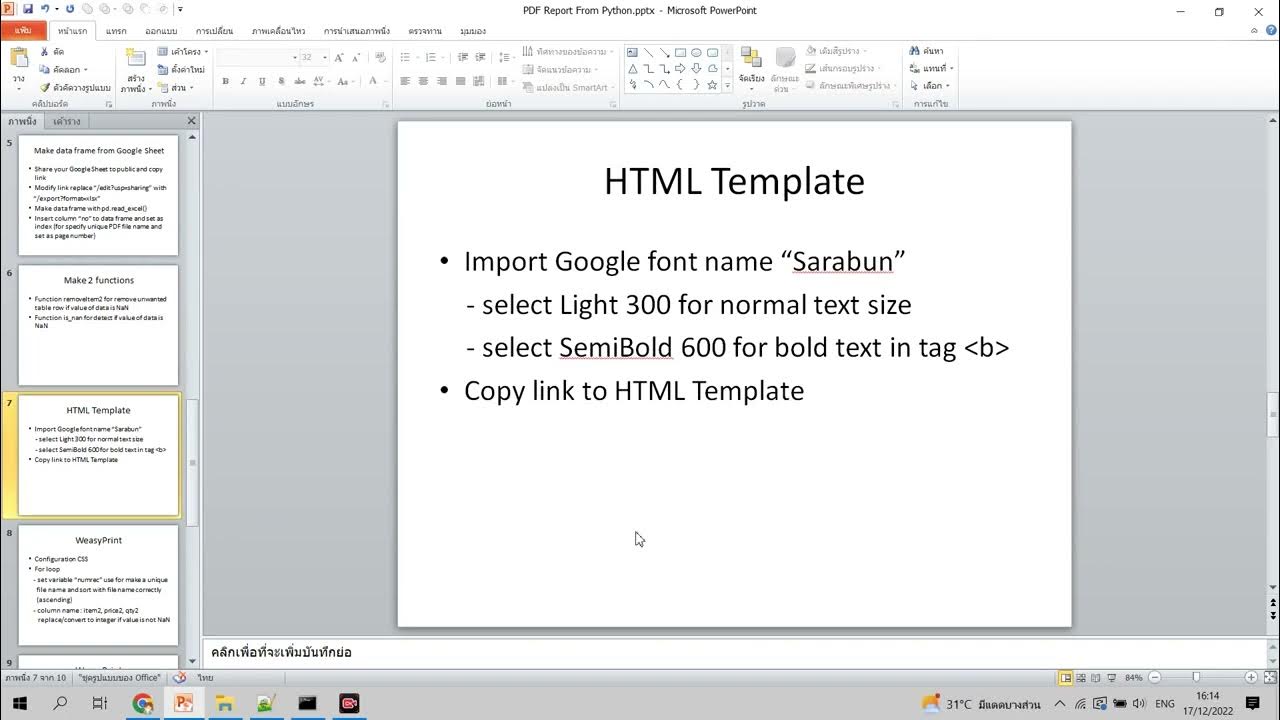 make pdf report with python using weasyprint beautifulsoup and pypdf2 ...