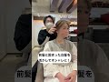 感動のラスト🥺白髪染めを卒業したお客様😊 #脱白髪染め #白髪染めに見えない白髪染め