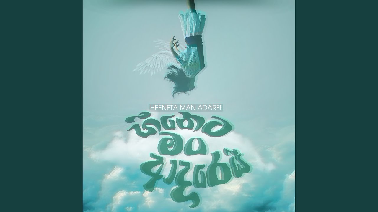 Watch Heeneta Man Adarei on YouTube