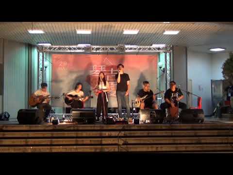 中國醫大弦情吉他社54th_琴吉之夏-要不要吃哈密瓜(cover)