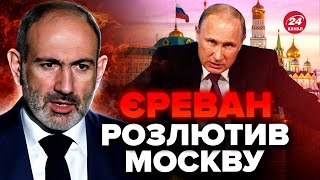 ⚡Пашинян Сказав Путіну 