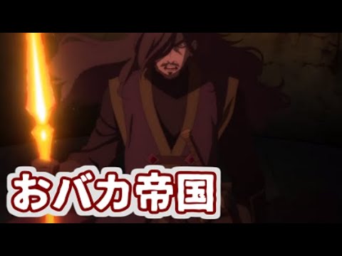 【アニメ】超人高校生たちは異世界でも余裕で生き抜くようです! 第07話【感想レビュー】
