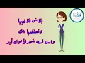 مين قال ان الحب حرام 
