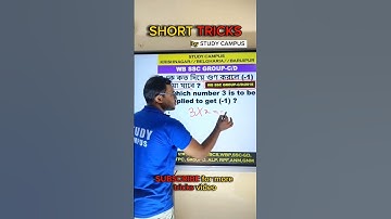 Math Short Tricks #shorts #treanding #youtubeshorts #sorts #viral #short #shortsfeed #wbssc #slst