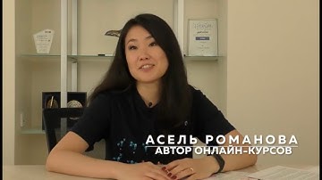 Асель Романова про девушек в IT и почему Kotlin побеждает Java