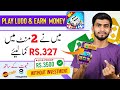 Earn money online ludo lush game  ludo game se paise kaise kamaye  easypaisa jazzcash earning app