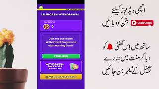 Ludo Lush Game: Complete Guide from Basic to Advanced screenshot 4