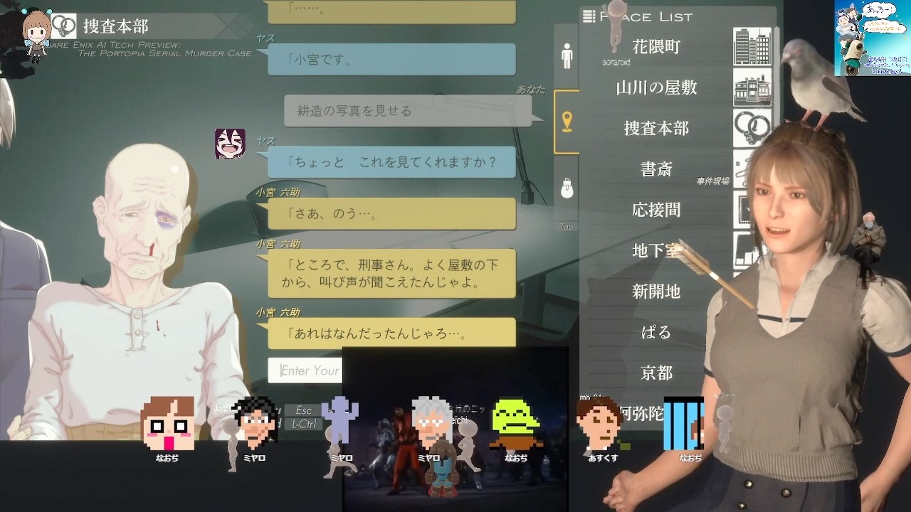 NumerOn 戦略型推理ゲーム MASUDAYA 2026/07/07 [SQUARE ENIX AI Tech Preview: THE PORTOPIA SERIAL
