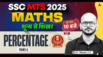 SSC MTS Maths Classes 2025 | SSC MTS Maths Percentage Class | Maths By Tarun Sir