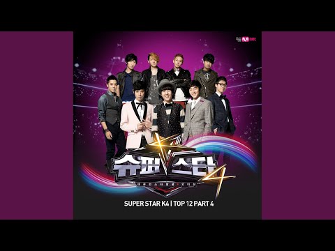 3 아름다운 강산 김정환