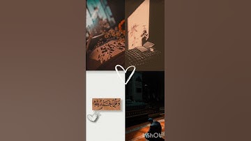 سورة الكافرون/ بصوت الشيخ عبد الرحمن السديس