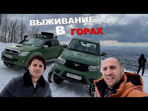 Видео: УАЗ Патриот VS Тойота Хайлюкс | Каха и Чуня