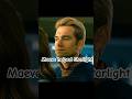 Maeve helped Starlight.#foryou #shortvideo #theboys #shorts #shortvideos