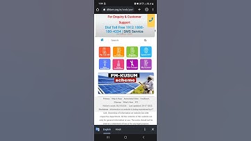 How to check electricity connection status #dhbvn #online manish nehra