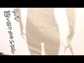 3回目の挑戦です♡頑張るぞ~♡〈祈山愛〉