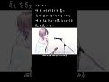 君が飛び降りるならば歌いました　#歌ってみた #ボカロ #男性vtuber