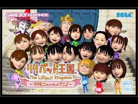 GBA】私が土方。モーニング娘。のゲームとかやべえだろ
