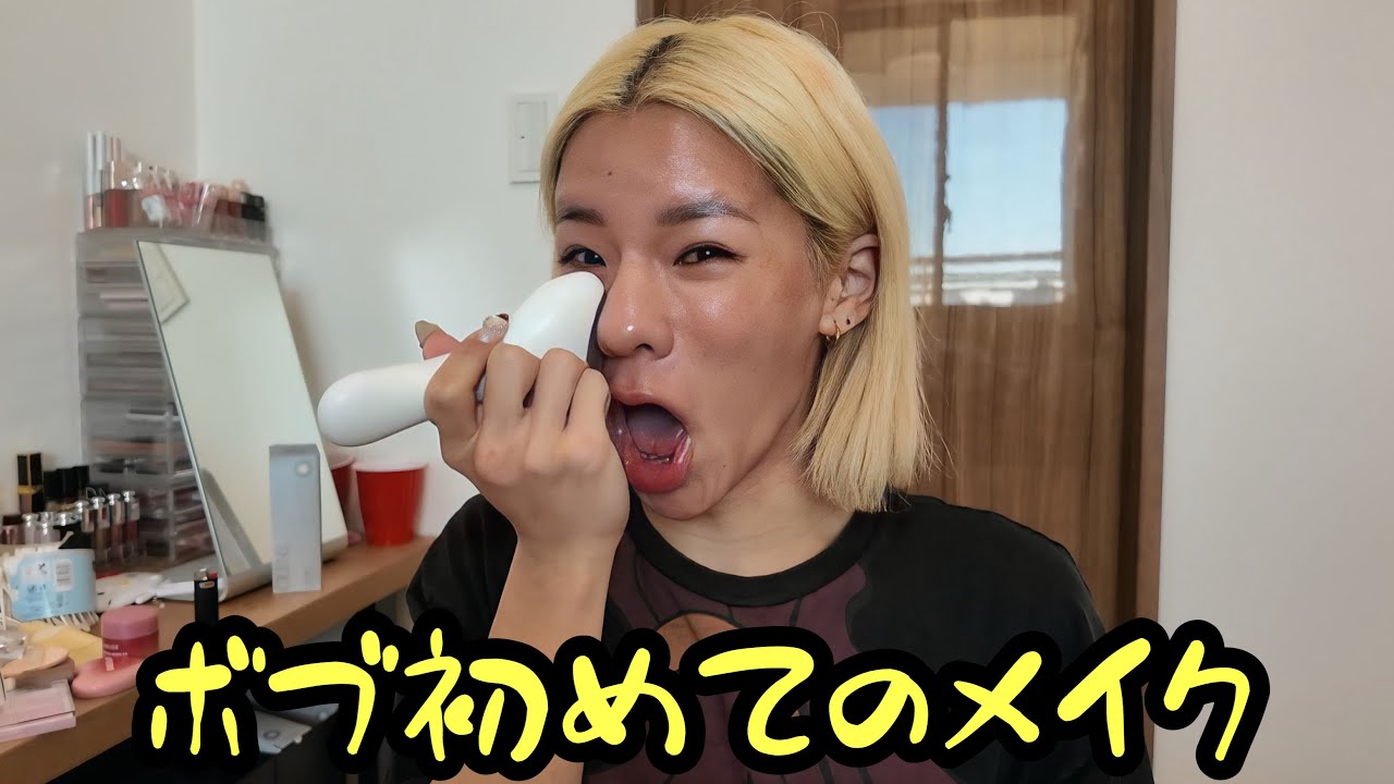 ボブにして初めてのメイクが激盛れすぎて彼氏モチベ
