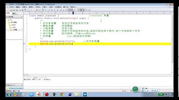 02 01 Java语言基础常量的概述和使用 rec