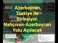 Türkiye-Nahcivan-Azerbaycan Kara Yolu İle Birleşiyor. Tarihi Anlaşma- #Azerbaycan