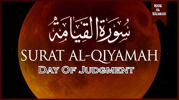 Surat Al-Qiyamah (The Resurrection) | سورة القيامة | Arbic & English) And URDU Translation Soul HEEL