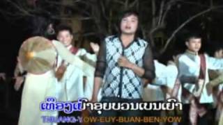 Lao Music (1)  - Track 07 [HQ]