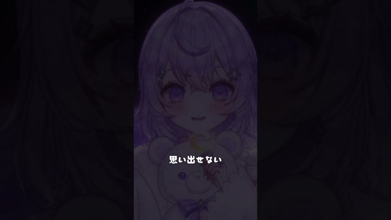 【 琉依歌回精華】真生活/案山子 @Rui_neu  #vtuber #台v  #精華 #歌回 #shorts #Ruilive 縮圖