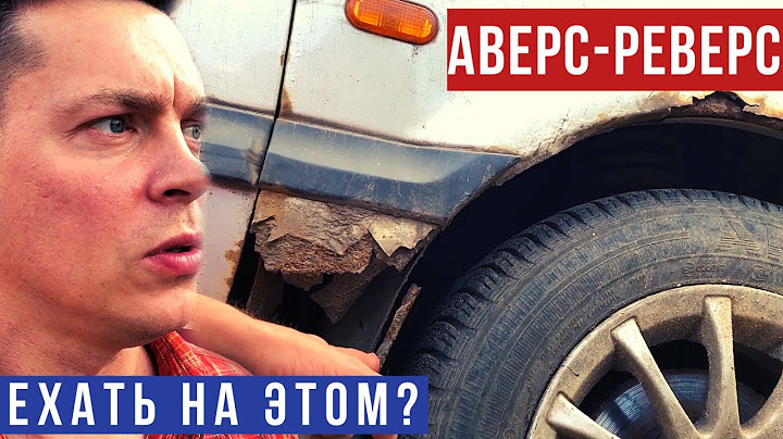 Проехать 800 км на ЭТОМ??? Мы КУПИЛИ две ПОМОЙКИ!!!