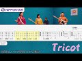 【Guitar TAB】〚Tricot〛Kobe Number / 神戸ナンバー ギター tab譜