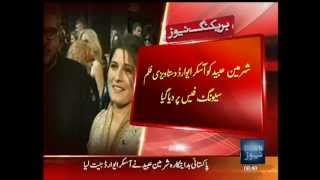 PAKISTANI Film Director Sharmeen Obaid Chinoy Wins Oscar For His Short Documentary Saving Face