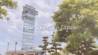 How I Got To Japan | The Story Of How My Japan Dream Came True