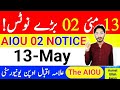 AIOU 02 Big Notice | AIOU Two Big Notice 2025 | Asmatullah Awan | The AIOU | May 13, 2025