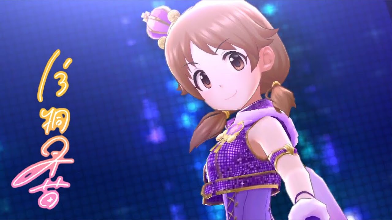 デレステmv One Life Game Ver ドレスコーデ衣装片桐早苗 Youtube